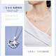 LAOLATU 999 platinum necklace for women PT950 platinum Sanshengyouxing 2025 new Chinese Valentine's Day gift for wife 999 platinum necklace + pt950 platinum pendant