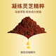
Chirungao Concentrated Ganoderma lucidum spore oil soft capsule enhances immunity, Breaking Wall Ganoderma lucidum spore powder essence extract, half a year quantity (10 boxes)