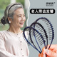 Sha Yanxi elderly hairband with teeth for middle-aged and elderly people with diamond bangs wire hairpin old lady face wash hair press black 1 piece