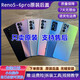 OPPO Reno5pro original back cover reno6 original glass back case reno5k mobile phone battery cover back screen cover Reno5Pro Galaxy Dream original back cover with mirror