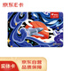 Jingdong E Card Star and Moon Dream Chaser Card Mid-Autumn Festival Card 1000 face value (physical card) Jingdong Gift Card/Shopping Card/Pickup Card Gifts/Employee Benefits/Event Prizes