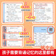 任意选择 全新正版 核心素养读本古诗文诵读一二三四五六年级上下册同步训练语文书小学生必背古诗词  英语必背单词654例