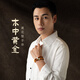 Yueyin Baichuan Huanghuali bracelet for men and women, Buddhist bead bracelet with Hetian jade auspicious cloud, good luck and good luck, about 9*7mm
