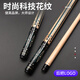 Jianying billiard cue transcendence series big head Chinese black 8 eight ball American nine cue table cue Galaxy 12.5mm