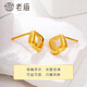 Laomiao Gold Earrings Dolphin Gold 5D Square Small Sugar Cube Earrings for Wife’s Birthday Gift for Girlfriend