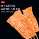 Yu Tongle's old-fashioned big skewers 228g, snack food, nostalgic snacks, spicy slices, spicy vegetarian snacks, pepper flavor 228g*3 cans 684g