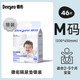 德佑一次性隔尿垫宝宝纸尿片新生儿尿布婴儿防水不可洗夏季护理垫均码 德佑牌婴儿护理垫金装M号20片*1