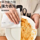 Shantou Lincun lazy rag kitchen wet and dry no-wash washable oil-absorbing paper non-woven towel disposable dishwashing cloth printed thick [400 pieces] Store Manager