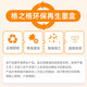 格之格适用惠普47墨盒 惠普4825墨盒 4800 4828墨盒 4925 4926 4929hp47 【黑色 可加墨】1300页