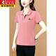 Woodpecker (Tucano) Frauen-T-Shirt reines Baumwoll lose Kleidung 2025 Sommer Neues Revers Revers-Frauen-T-Shirt-T-Shirt Polo-Hemd Top T Green 675 2xL Empfohlen 120-130jin [Jin gleich 0,5 kg]