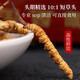 
Xina Tibetan Cordyceps Cordyceps Snow Mountain Cordyceps Cordyceps King Snow Mountain High Altitude Nutritional Gift Box Package Full Network Price Comparison Tibet Nagqu Cordyceps 100 Packages (2 pieces per gram)
