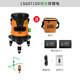 LAçage Laser Laser Green Light à deux lignes Infrarouge METTER LSG671SD Batterie de lithium à bilan à haut niveau compteur de niveau automatique LSG671SD Batterie à deux lignes à deux ligne