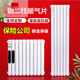Radiator household color steel two-column steel 50 radiator wall-mounted factory direct sales vertical coal-to-gas water radiator horizontal medium 60030 column height 67cm width 180cm construction