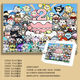 Taoli Shijia Egg Party Family Photo 2nd Anniversary Puzzle 1000 Pieces 300 Pieces with Photo Frame Children's Educational Toys Birthday Gift Water Park-F983 1314 Pieces Puzzle + Solid Wood Photo Frame