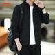 
Li Ning (LI-NING) jacket men's spring and autumn sweatshirt sports men's cardigan loose sports knitted top casual men's fitness casual clothing basic black (stand-up collar style) 2XL