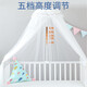 Zhenxiqi crib anti-mosquito net full-cover palace all-inclusive floor belt bracket princess room newborn baby encrypted shading white style blue flower