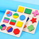 Shanye Cognitive Shape Empareing Bloing Bloods Toys tridimensionales de rompecabezas para niños pequeños Educación de la primera infancia Niños y niñas Babies Board