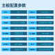 Erying Fantasy Z690/Z790 motherboard WIFI DIY desktop computer assembly motherboard DDR5 gaming e-sports overclocking Fantasy Z690-WIFI-DDR5