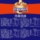 兴威（XINGWEI）火锅食材肉糜风味丸子1斤鱼丸肉丸火锅包关东煮食材火锅套餐组合 肉糜风味丸子1斤装