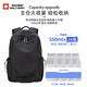 
SWISSMILITARY Swiss Army Knife Backpack Men's Business High-end Computer Bag Leisure Commuting Large Capacity School Bag Travel Backpack Black [Back Honeycomb Board] Large size 15.6 inches 30*19*47cm
