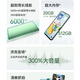 Hi nova畅玩60plus 智选五星超抗摔 6000mAh长续航 【华为Mate60】店铺可选  大屏护眼老人智能5G手机 幻夜黑 12GB+512GB