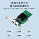 ZT-net千兆双口有线网卡Intel芯片PCIex4四电口服务器扩展卡软路由ROS汇聚机器视觉工业相机服务器网卡 82576千兆双口网卡PCIE X4