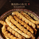 Fudonghai Cordyceps sinensis 8G Geschenkbox (hochwertige alle Insekten) Geschenk Qinghai hochwertiges, praller und trockenfreies Gras