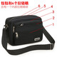 Kingtrip (Kingtrip) Casual -Umhängetasche für Männer und Frauen, Damen -Crossbody -Tasche, wasserdicht
