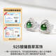 Phoenix Jewelry Jade Earrings Women's Silver Inlaid Natural Jade Jade Earrings Practical Birthday Gift for Mom and Girlfriend