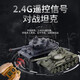 Carboduo remote control car children's extra large multiplayer battle remote control tank releasable alloy track military model toy large German Tiger simulation tank