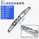 Huili's imported solid cast aluminum level for ceramic tiles, high-precision, strong magnetic, multi-functional anti-fall balance, 40 cm high-precision level, die-cast solid, non-magnetic