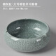 Haoxiang Ge Kiln Open Piece Creative Personality Fashionable Ceramic Ashtray Home Living Room Office Chinese Style Anti-Fly Ash Large - Ge Kiln Open Piece Pink Blue - Ashtray Haoxiang Ge Kiln Open Piece Creative Personality Fashionable Ceramic Ashtray Home Living Room Office Chinese Style Anti-Fly Ash Large - Ge Kiln Open Piece Pink Blue - Ashtray