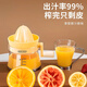 Jinghui Stron manual juicer orange juice press orange juice special juice pomegranate lemon juicer
