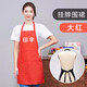 Jixuan catering waiter work clothes apron with customized logo printing, hot pot restaurant apron for diners, customized apron, burgundy, one size fits all