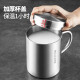 美厨（MAXCOOK）316不锈钢茶杯水杯 防烫茶水分离水杯大容量泡茶带盖家用办公室 316双层杯带盖MCB1105 320ml