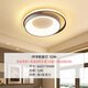 NVC LED ceiling lamp package, simple and elegant living room lamp, smart Nordic fashion bedroom and restaurant lighting, whole house Huanyu 52W intelligent control RA95 round bedroom lamp NVC LED ceiling lamp package, simple and elegant living room lamp, smart Nordic fashion bedroom and restaurant lighting, whole house Huanyu 52W intelligent control RA95 round bedroom lamp