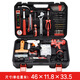 Kraftwell 122 часа литийная батарея Drill Daily Daily Homemest Tool Box Set Distrly Tool Set P3028A 126 штук