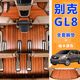 憨小喵别克gl8木地板陆尊es653t实木脚垫公务舱胖头鱼28t商务车改装 美国黑胡桃木全车三排