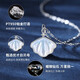 Ji Shizhe (GIEVSZHE) platinum pt950 platinum necklace with a shell pendant, birthday, Chinese Valentine's Day gift for girlfriend, noble platinum model - platinum necklace + white mother-of-pearl