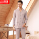 Hodohome men's pure cotton pajamas classic cardigan long-sleeved home wear set 101 camel 175/96A