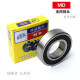 Luoyang Bearing 6200RS 62016202 6203 6204 6205 6206 6207 6210 6202 RS другие