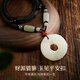 Central Chuang Fashion China Gold Authorized Necklace Men's Peace Buckle Jade Pixiu Pendant Birthday Gift for Boyfriend Afghan Jade Pixiu Peace Buckle Necklace