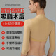 Good back and back Nali Fugui bag elimination style collection post-operative liposuction arm waist and abdomen mom butt shaping repair postpartum shapewear medical skin color (sleeveless rich bag style) XL