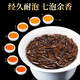 Yiye xiangpiao dahongpao té 2025 té nuevo fujian gaoshan té té fuerte sabor para hornear sabor pequeño sabor para hornear paquete de sabor para hornear 250g/8g*32 paquete