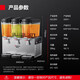 DEMASHI beverage machine commercial dual-cylinder juice machine hot and cold dual-temperature instant beverage machine fully automatic multi-functional self-service milk tea hot drink cold drink machine three-cylinder upgraded model | hot and cold dual-temperature GZJ-351