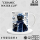 Lu Xuyu Sky Light Meets the Peripheral Mug Keel Bone Wizard Initial Garland High Ponytail Peripheral Cup Cartoon Two Dimension DU3894 Xiaoyao--White Hand Ceramic Mug + Spoon + Coaster