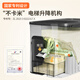 Newair rice bucket household 2025 new insect-proof and moisture-proof sealed quantitative rice box cabinet embedded rice cylinder for enlarging rice quantitative rice bucket white-10kg