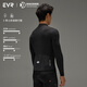 EVR cycling jersey men's winter fleece long-sleeved solid color top warm jacket high elastic breathable bicycle Discover Balance--Obsidian-Fleece 5XL