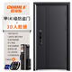 OUDILE thickened zinc alloy grade A security door entrance door villa door + aviation aluminum foil filled mother door fingerprint lock 3D face lock 2250*1050
