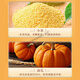 Hongyun Zhou's yam, millet and pumpkin paste 600g ready-to-eat nutritious brewed breakfast meal replacement food sucrose Zhou's yam, millet and pumpkin paste 600g*2 bags